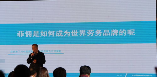 風(fēng)起京城 首屆中國家庭服務(wù)創(chuàng)新發(fā)展文化交流節(jié)譜寫互聯(lián)網(wǎng)文化服務(wù)新時(shí)代